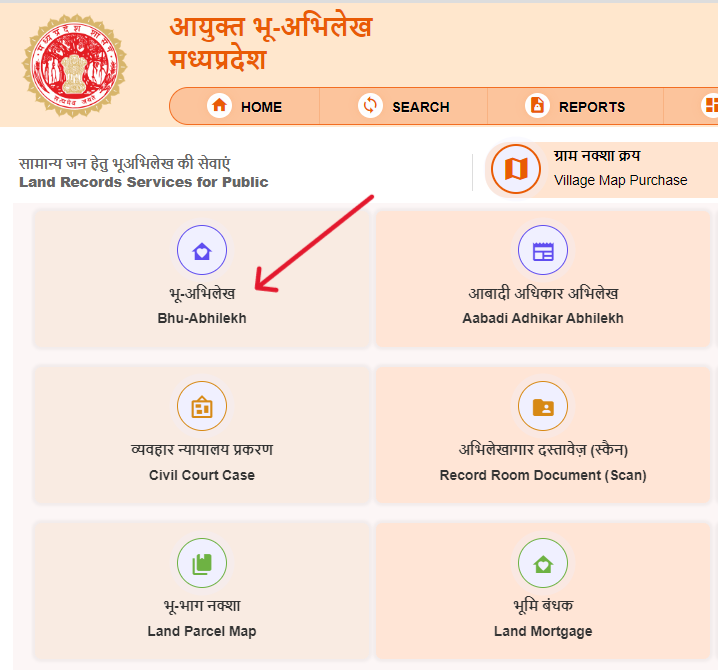 MP Bhulekh Online Portal